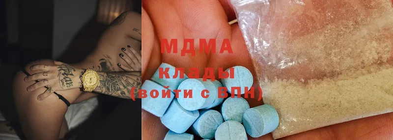 МДМА Molly  Ивангород 